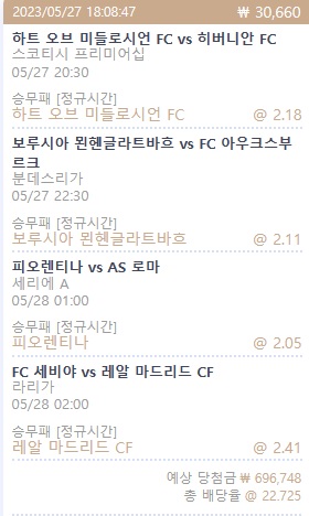 축구 대충 걸어봤어요.(0)