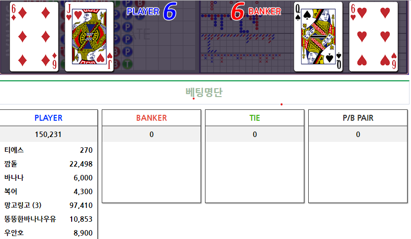 대동단 플!!(0)