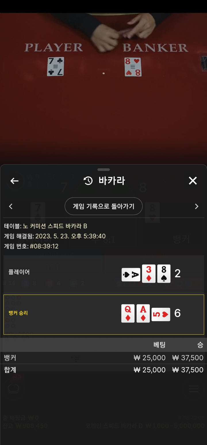노 커미션..?? 순간 좀 당황 했네요(0)