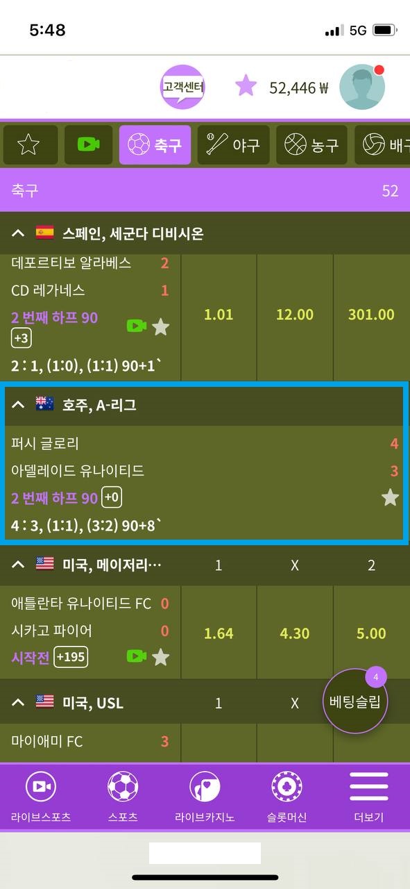 캥거루가 야행성 동물인가요??(0)