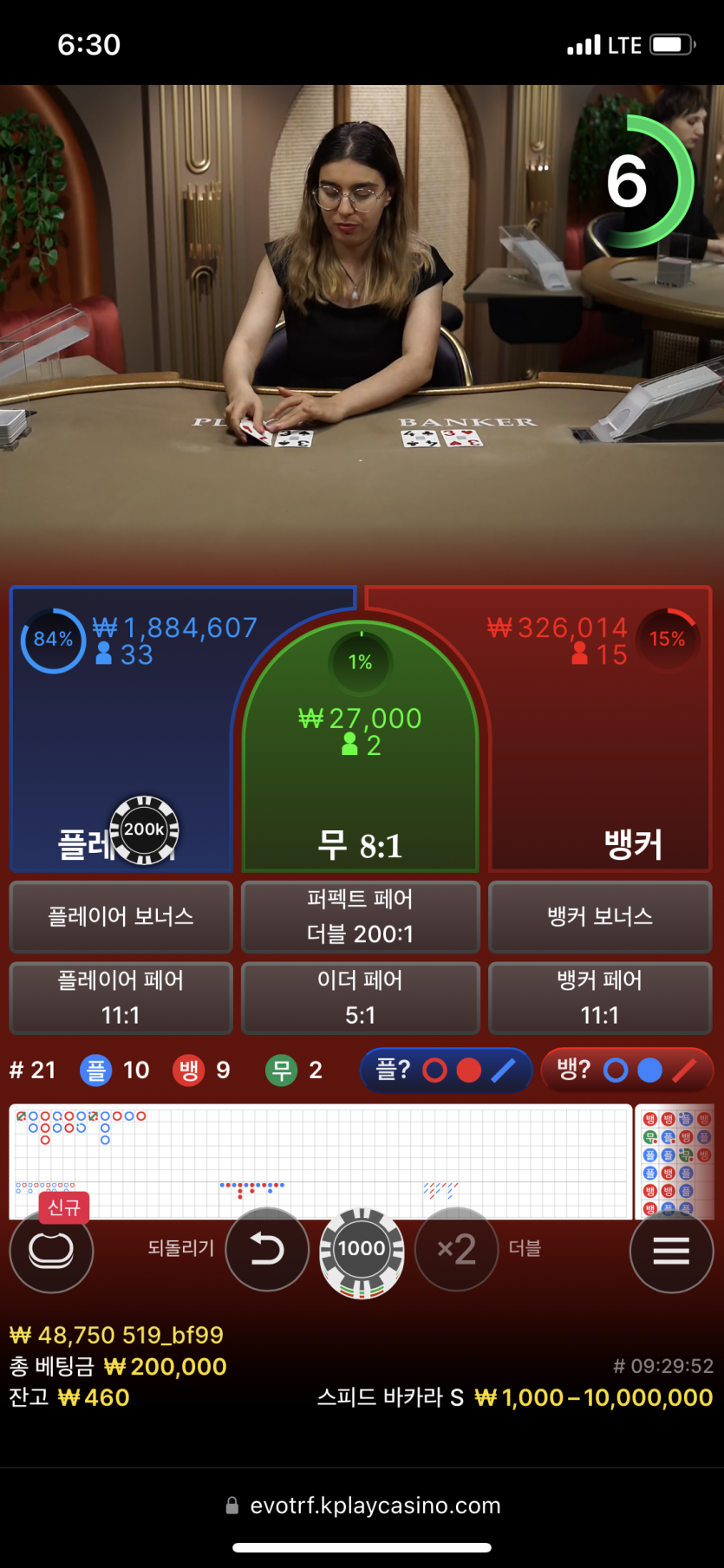결과좀 봐주실분...?(0)
