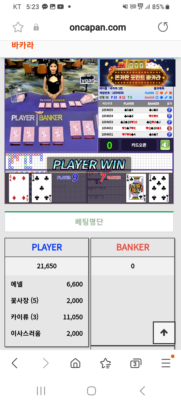 대동단플~~~고고~~!!(0)