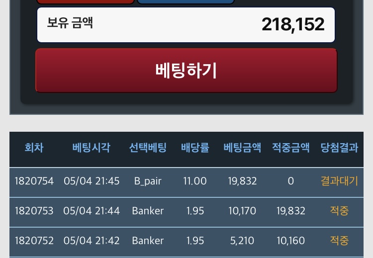 오랜만에 페어 성공하네여(0)