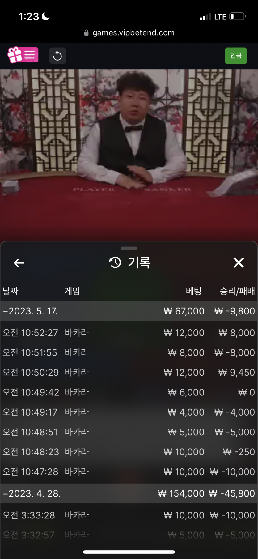 나이따(전 살수)님 10만 깡 이벤트 사전 인증(0)