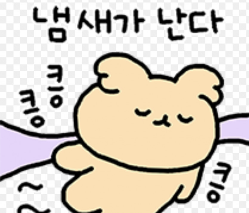 냄새가난다(0)