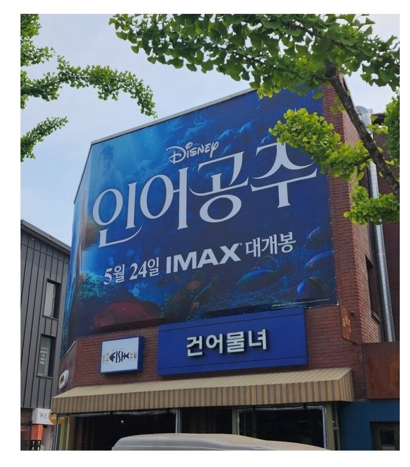역대급 광고 위치(0)