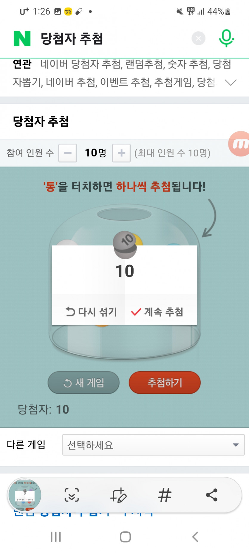 당첨자 축하드려요(0)