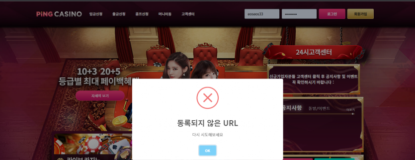 핑카 머지....허허허(0)