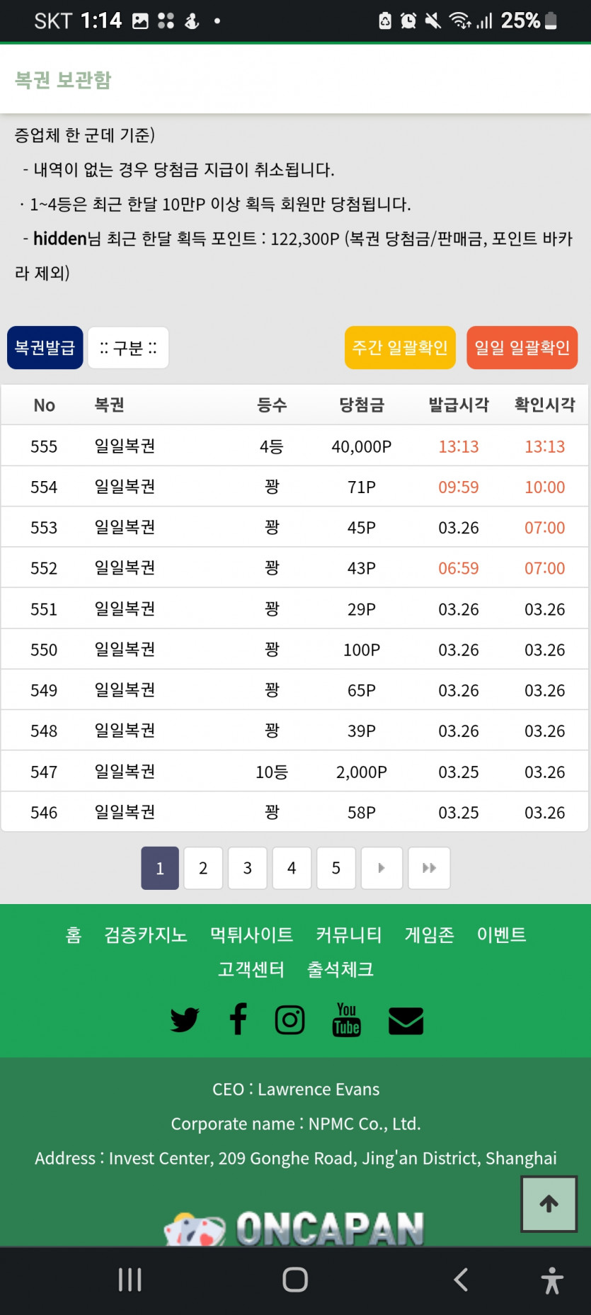 방금 돈까스 흡입하구(0)