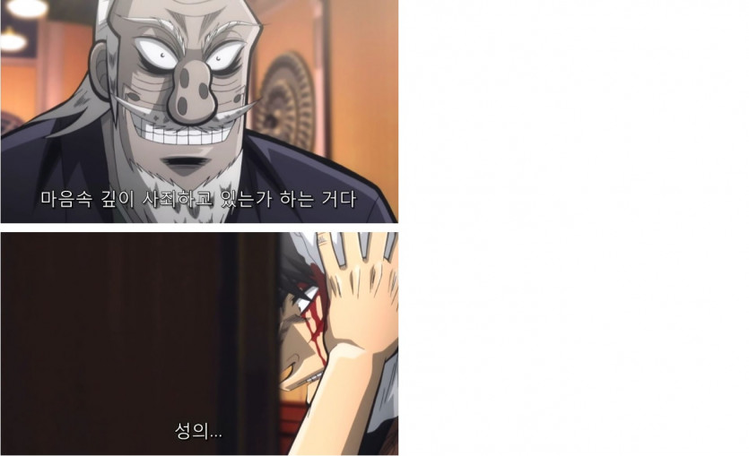돈 안갚는 ㅅㄲ들한테 보여주면 좋은 만화(도박묵시록 카이지)(2)