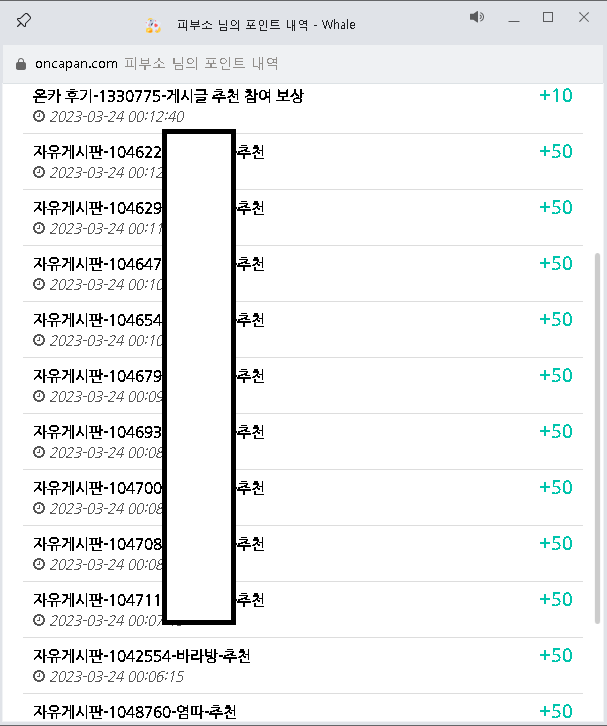 추천 상부상조 감사한 분들이 많네요(0)