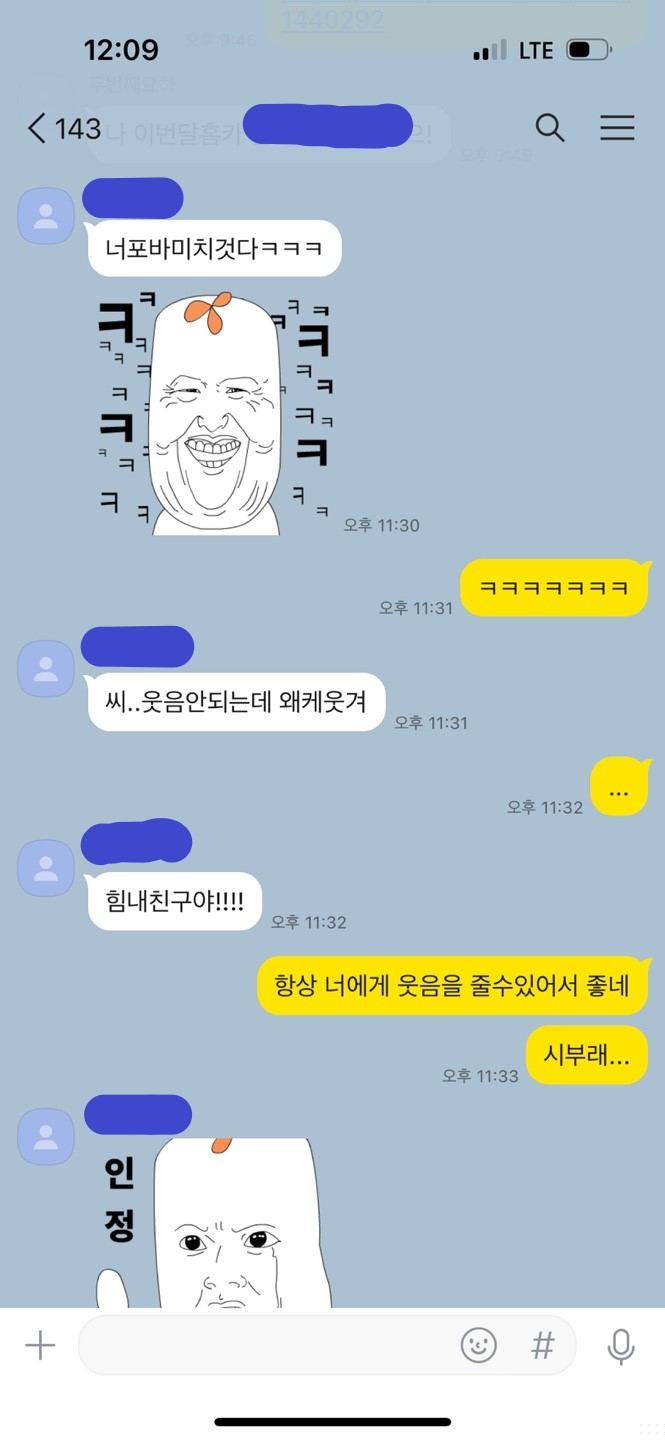 나란놈은 어디서 부터 잘못된걸까.(어두운글 죄송합니다.)(0)