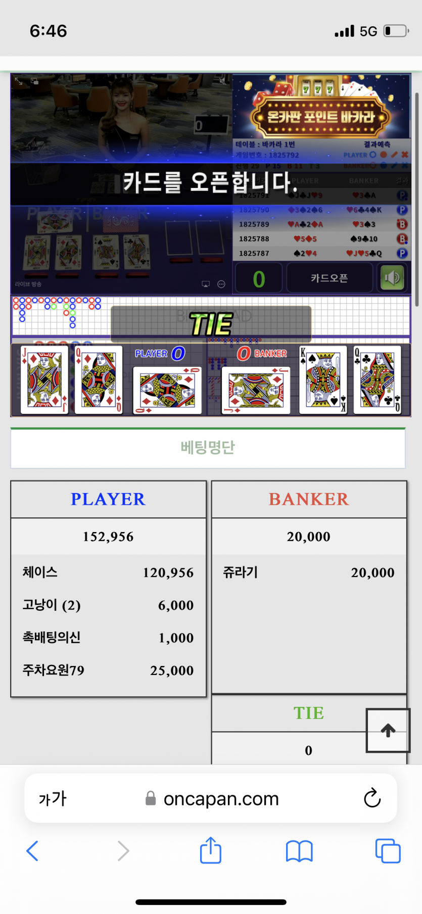 포바 올 영어카드 ㅋㅋㅋ(0)