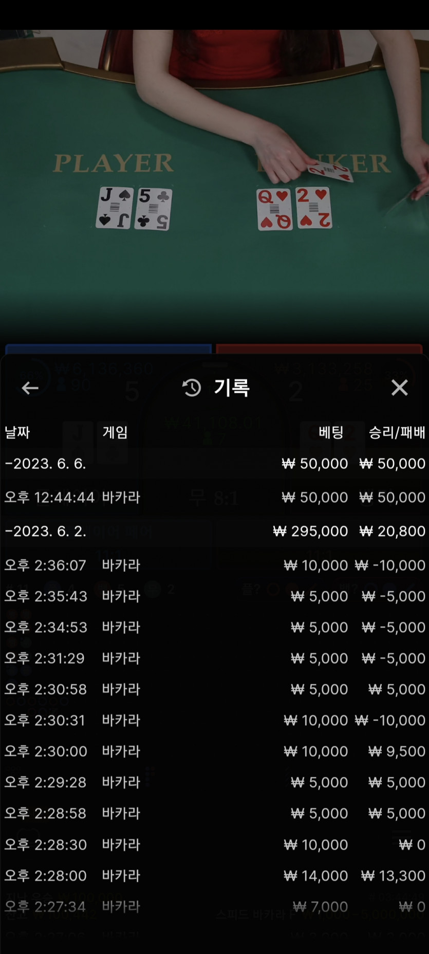 테란님 이벤   깡성공(0)