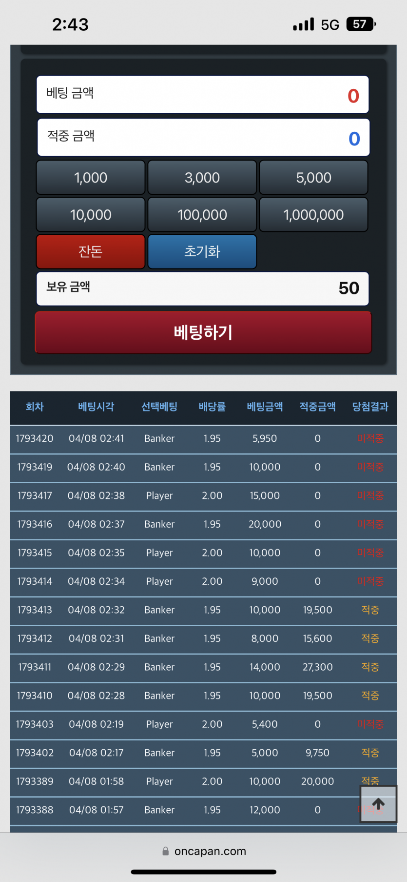 망할 포바(0)