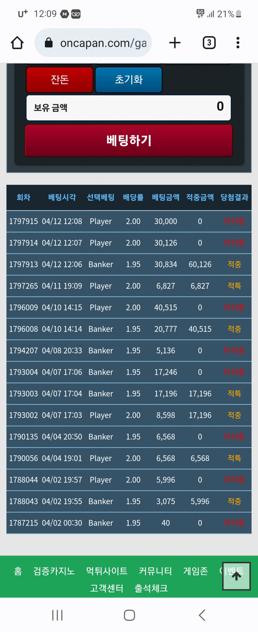 포바(0)