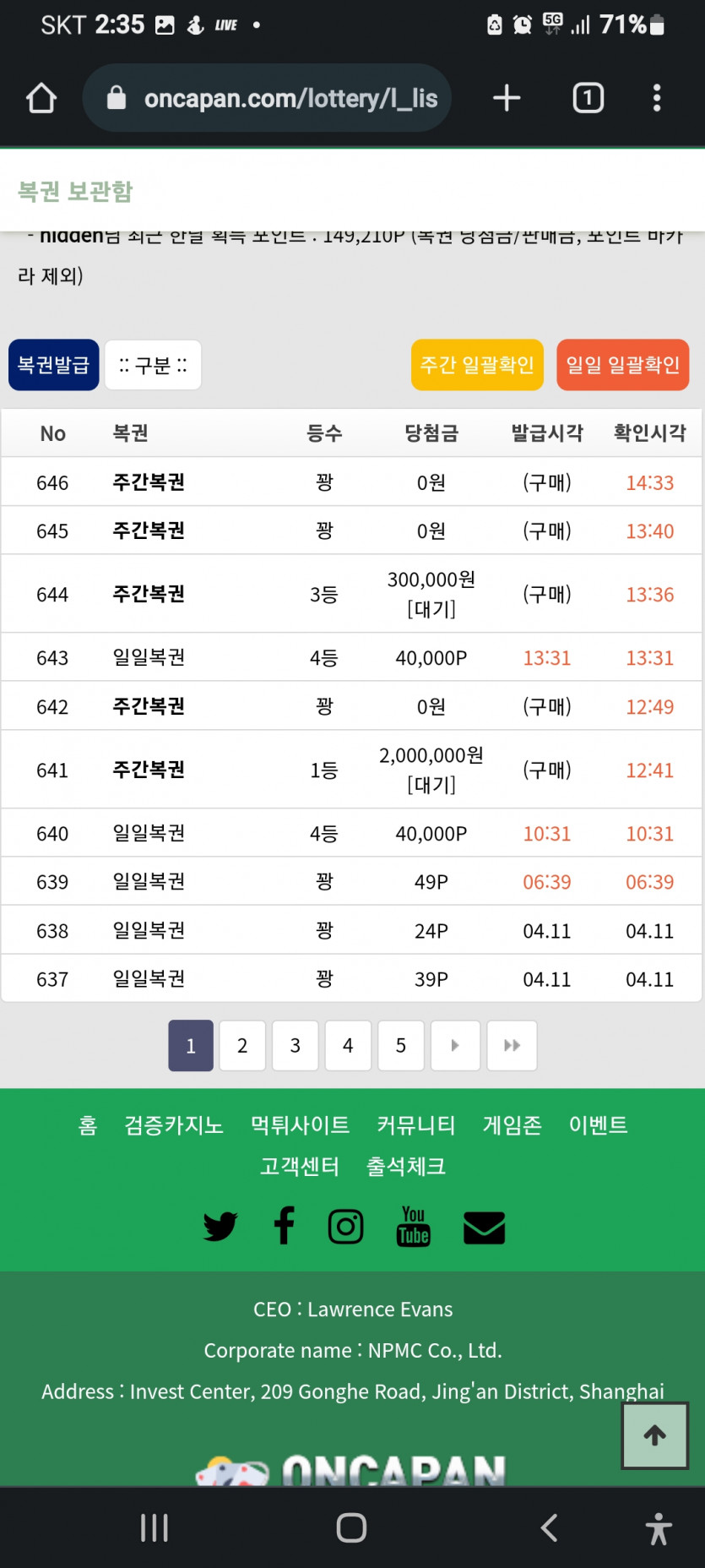 이런 천운이..(0)