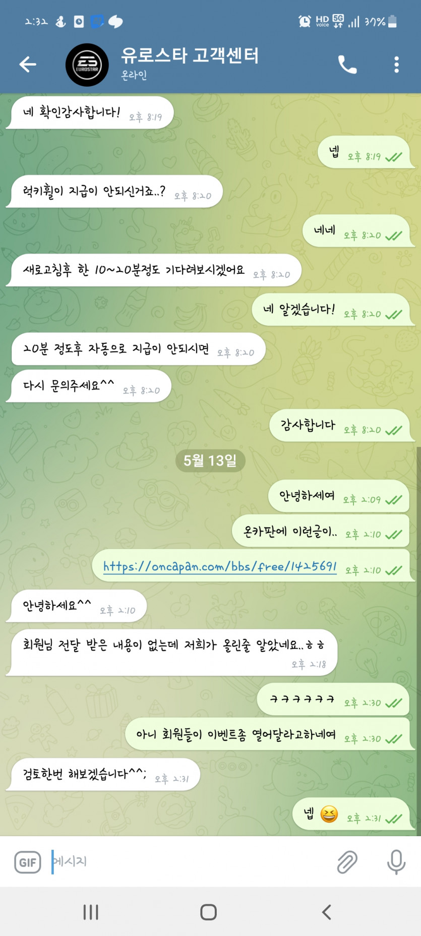 살수형님 감사합니다..(0)