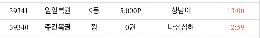 일복 명당자리~~^^(1)