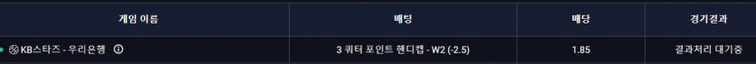 급ㄸ 이 살려준  스포츠(3)
