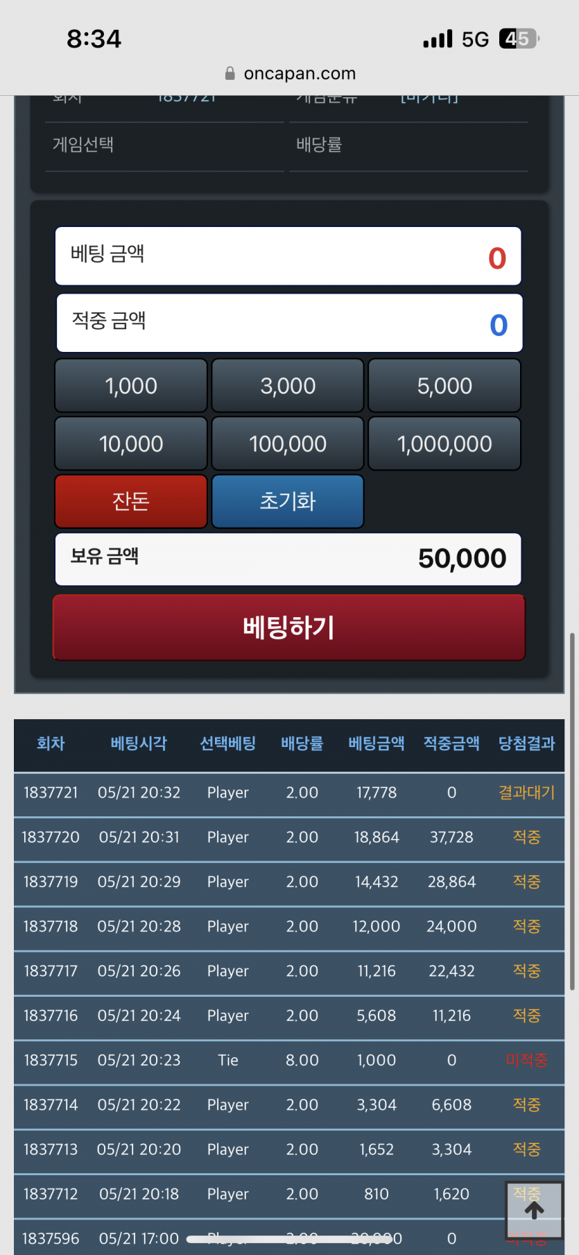 5만포 판매합니다~(0)