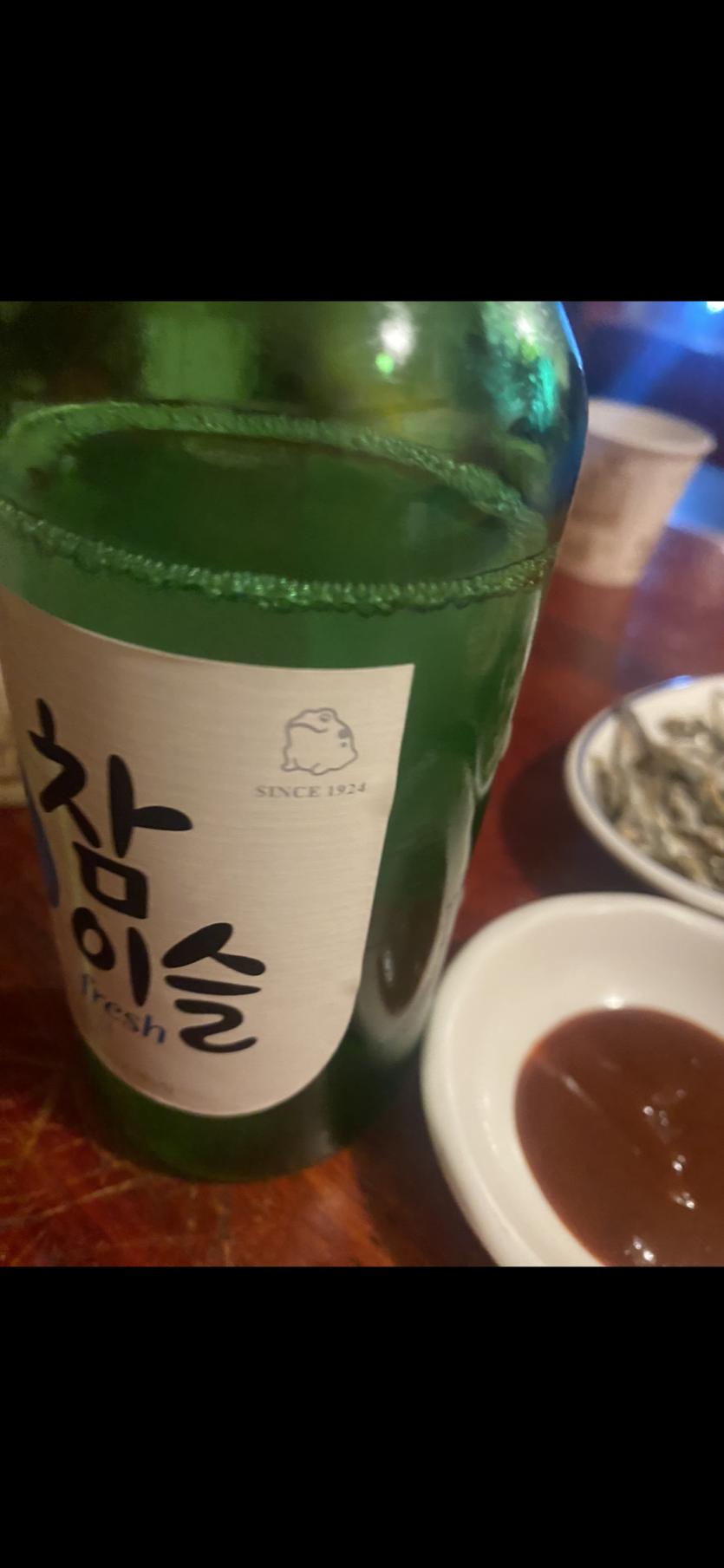 술이 달다.(0)