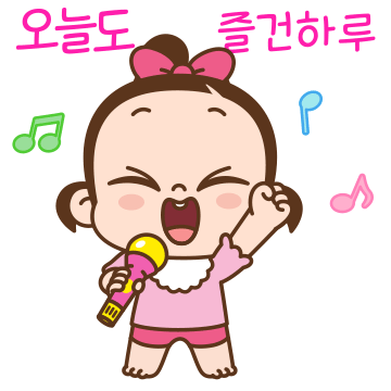 좋은 아침입니다^^(0)