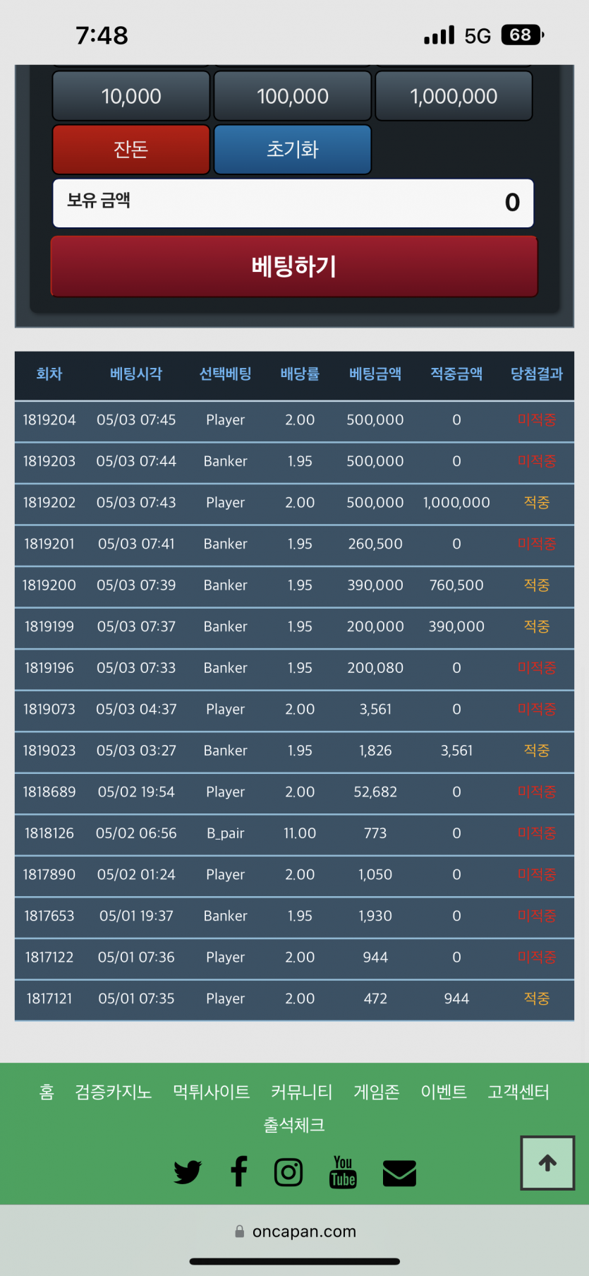 눈물을 앞을(0)