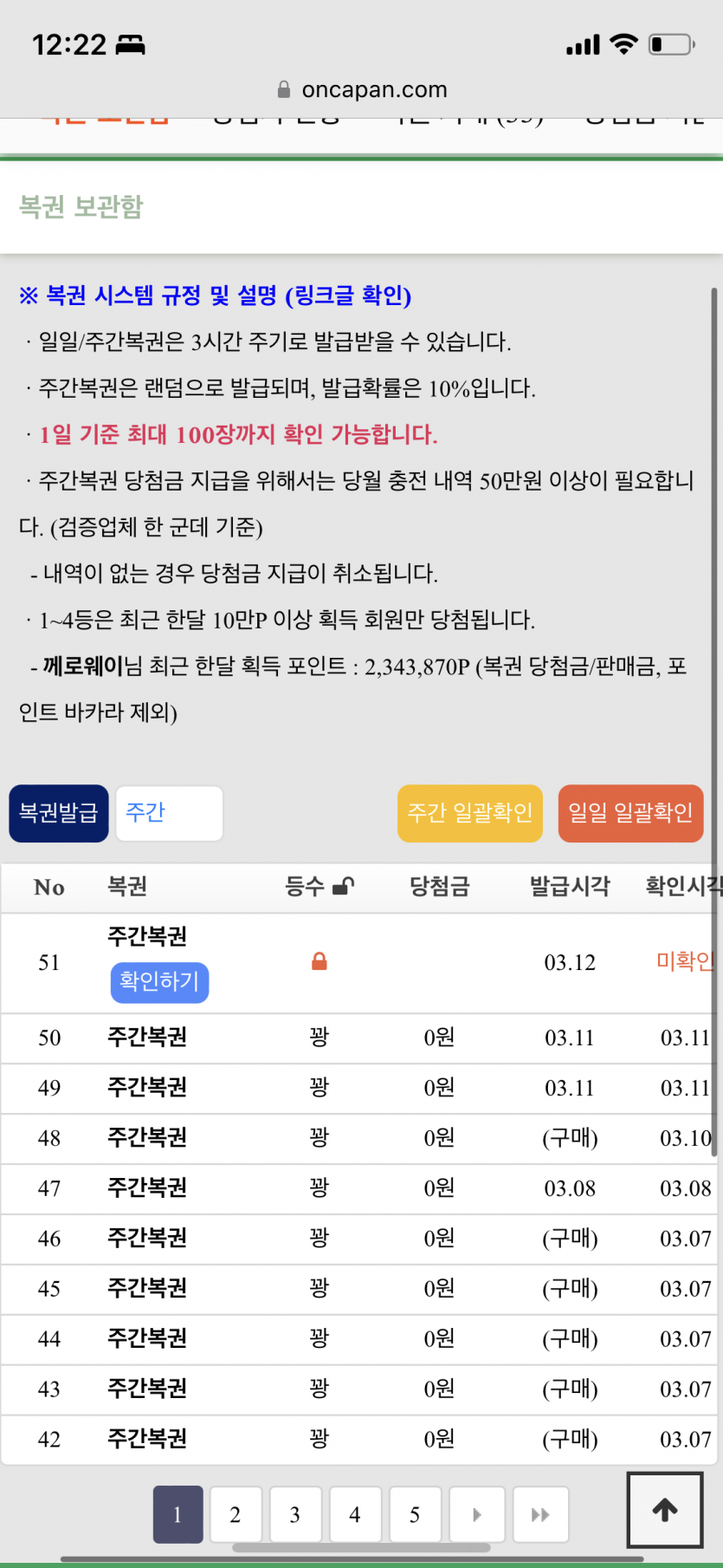 까여되나 말아야되나..(0)