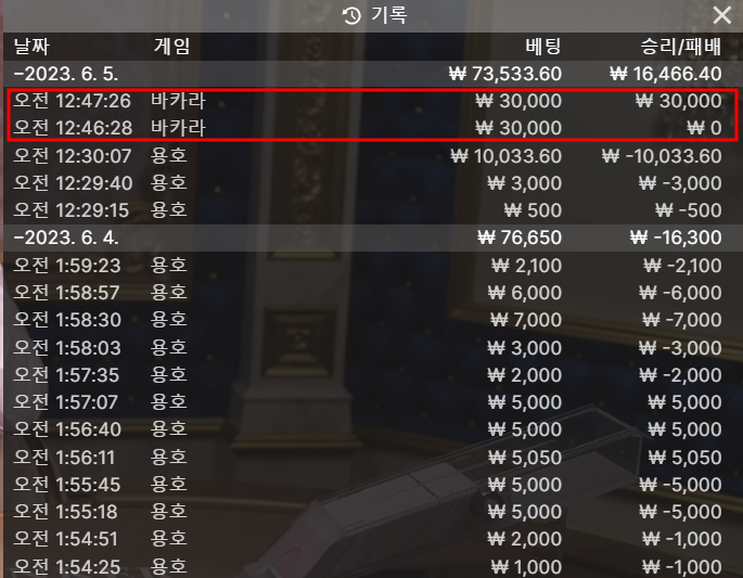 하뚜님 깡릴레이사후인증 > 내츄럴라인님 이어서했지만;;(2)