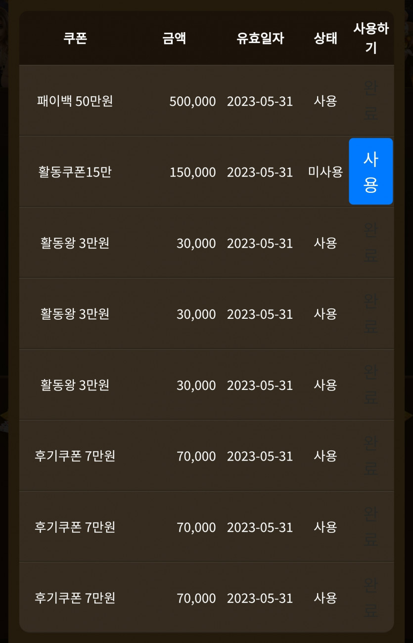 아랴돌발쿱(1)