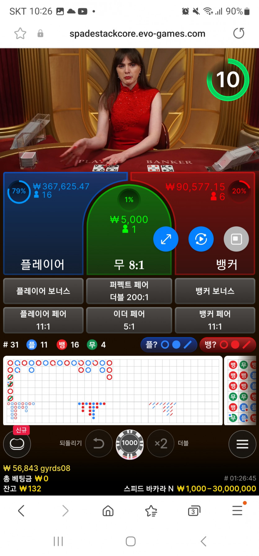 에고ㅜㅜㅜㅜ(2)