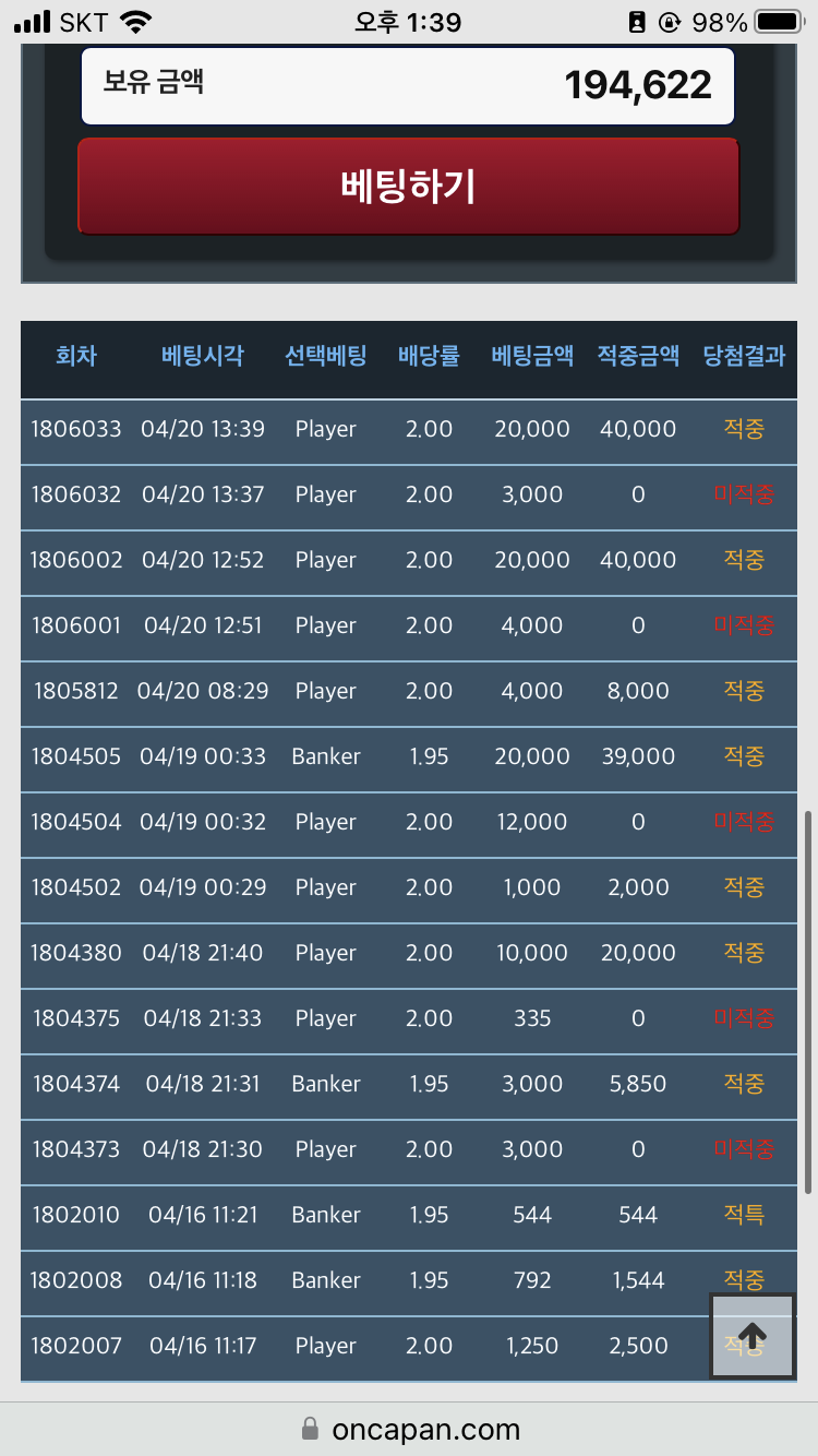 포바 오늘은 끝이에요(0)