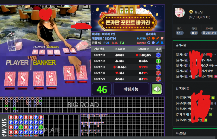 다크 모드 ㅋㅋㅋㅋ(0)