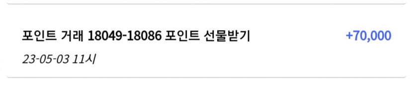 얀카님 이벤트당첨^^(0)