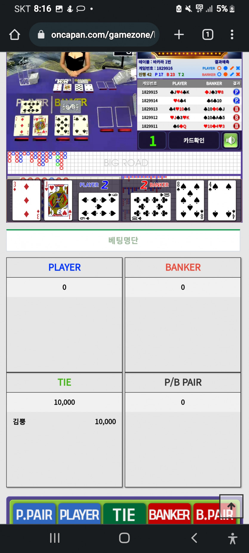 뿡님 포바(1)