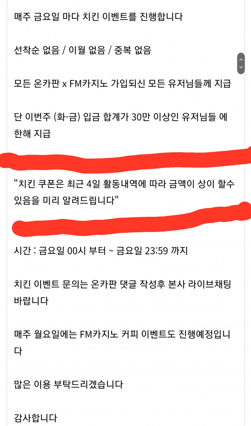 Fm바뀐쿱(1)
