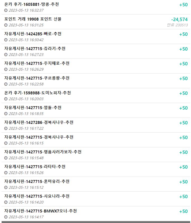 이벤트 금액 조금더 올릴께요(7)