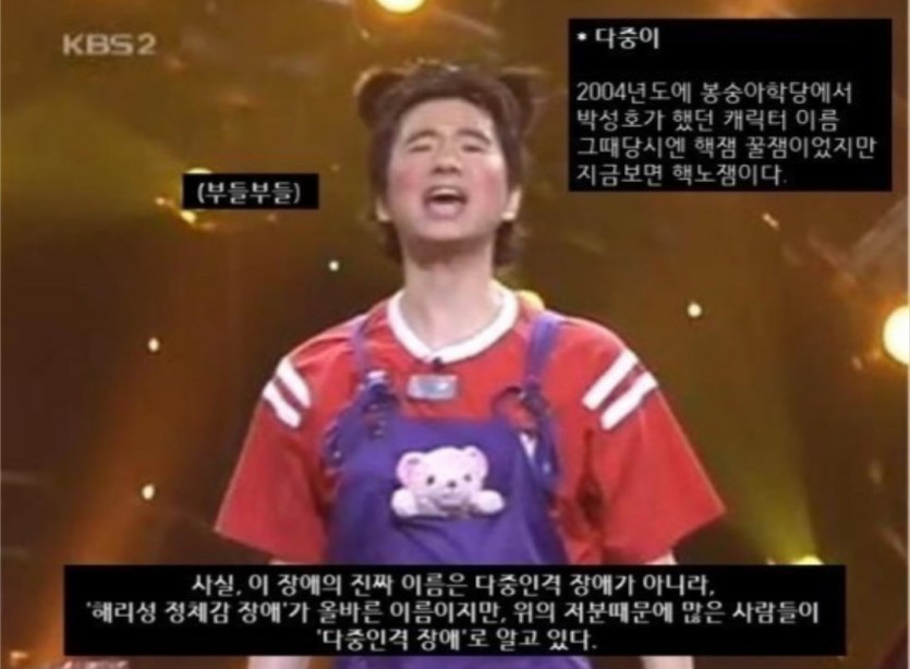 다중이 발견(0)