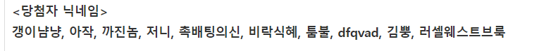 후기당첨자발표나왔네요 !감사합니다(0)