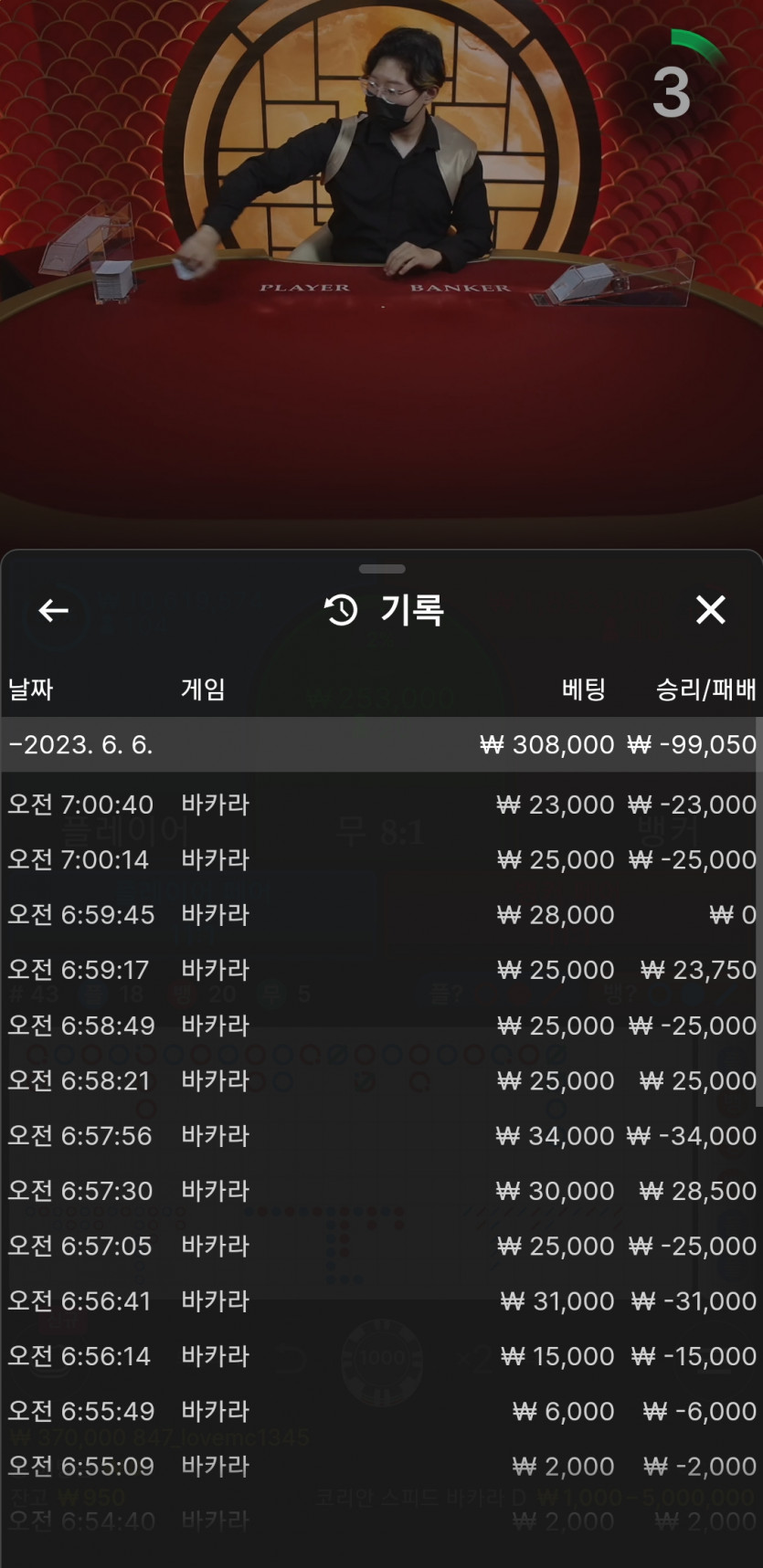 테란 유러파 우안호님 릴 사전인증(0)