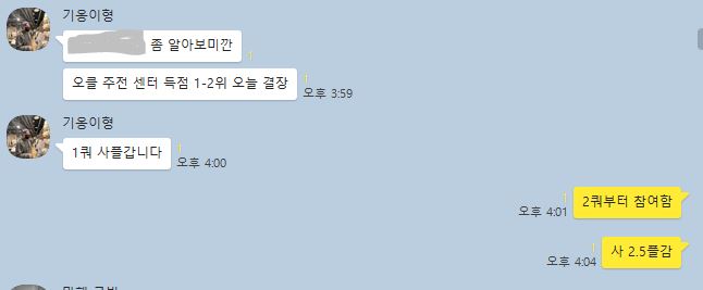 베르기옹 그 달달함에 대하여.(2)