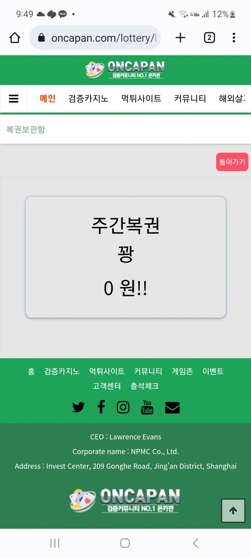 주복 ㅜㅜ(0)