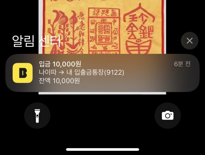 나이따님 감사해요❤️(0)