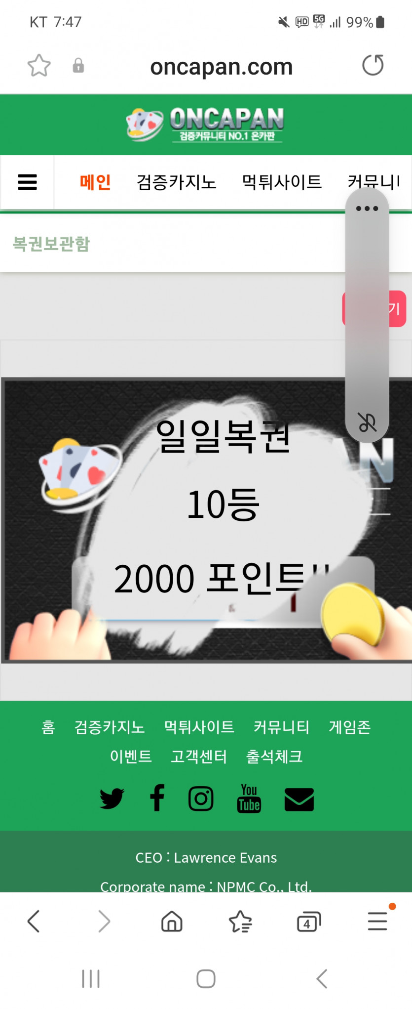 일복당첨~~(0)