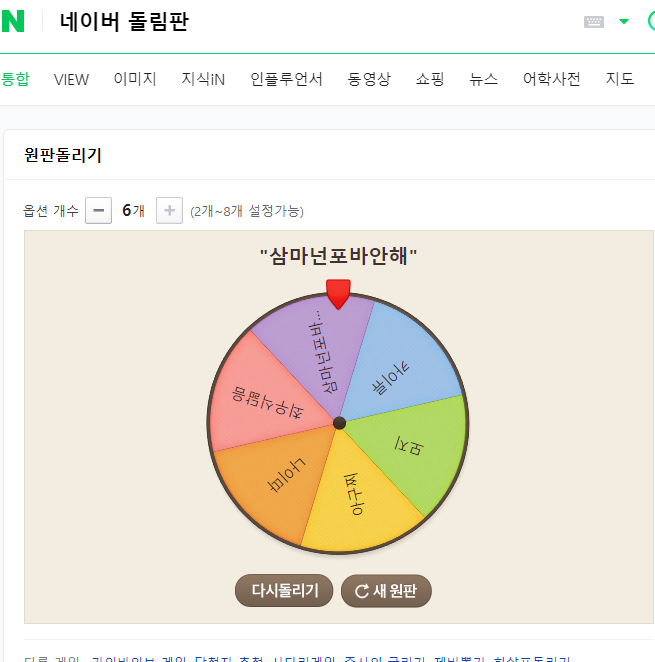 페페카도님 2만포릴레이깡 &gt;에넬 &gt; ????seed1004 &gt; 다음주자는?(0)