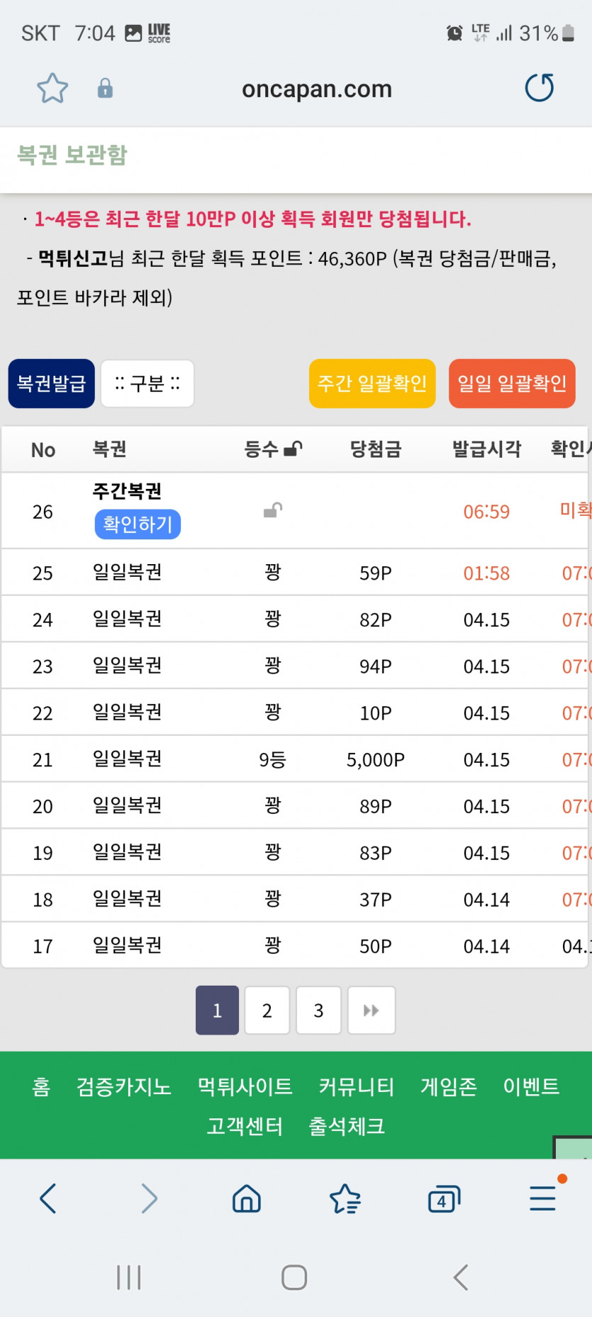 일복...(0)