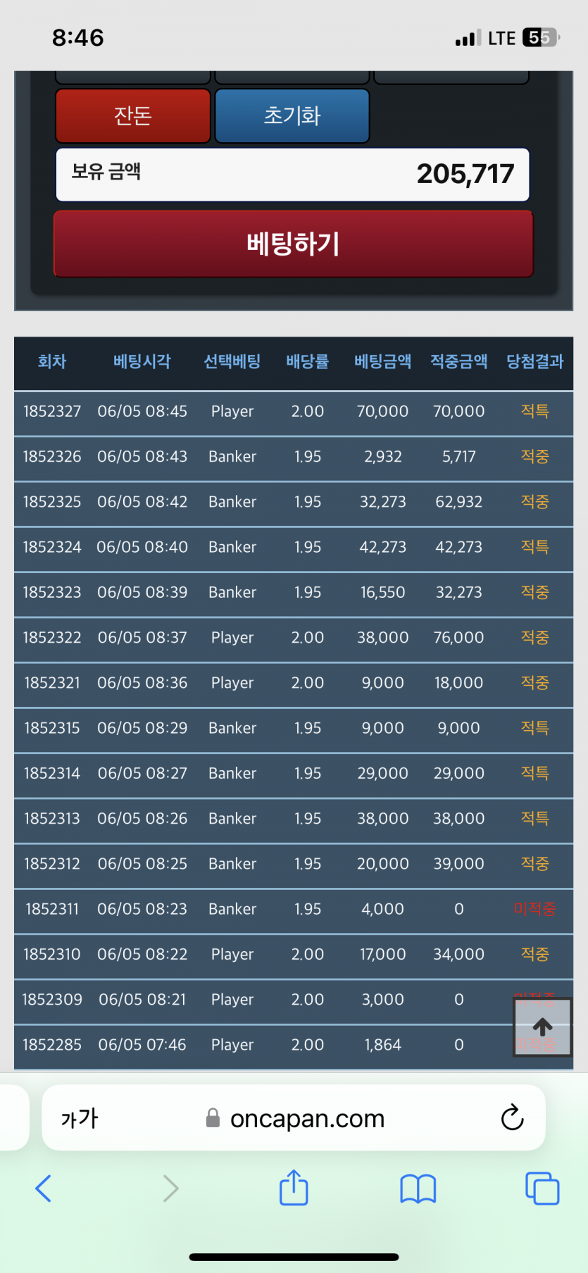 드디어5렙!!(0)
