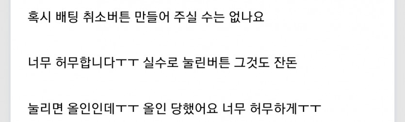 우리 온카판 고센은 참 깔끔합니다ㅋㅋㅋ(0)