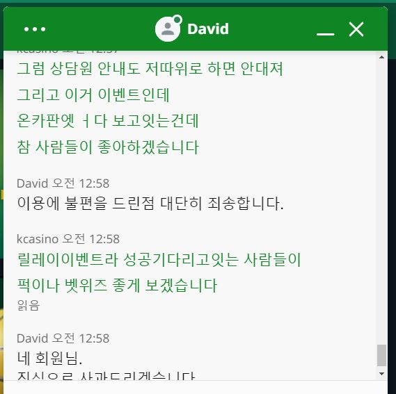 간만에 깡이벤성공 헷(ㅈ위즈 시박)(7)